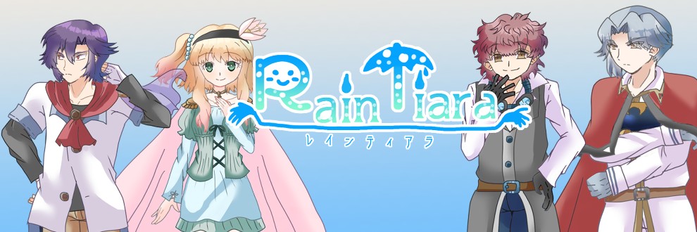 Rain Tiaraプロフィール Ci En シエン