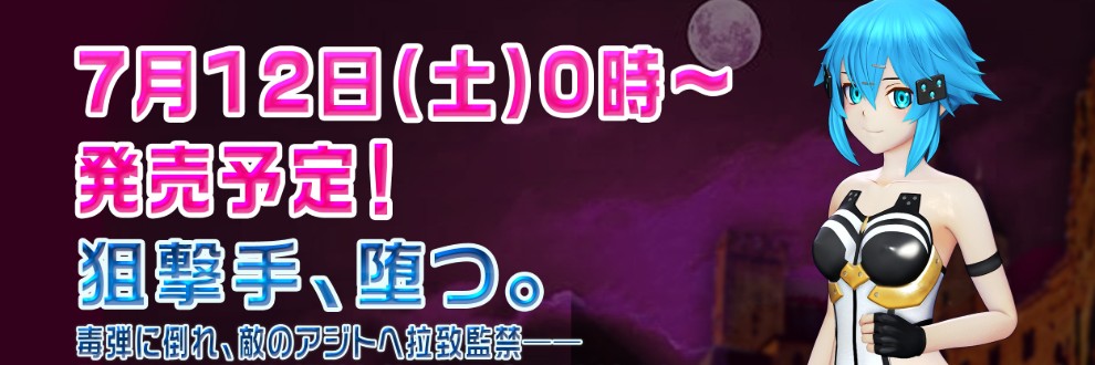 ヒロインピンチ同人 @OZ(アットオズ)
