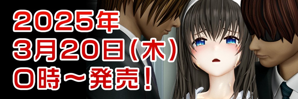 ヒロインピンチ同人 @OZ(アットオズ)