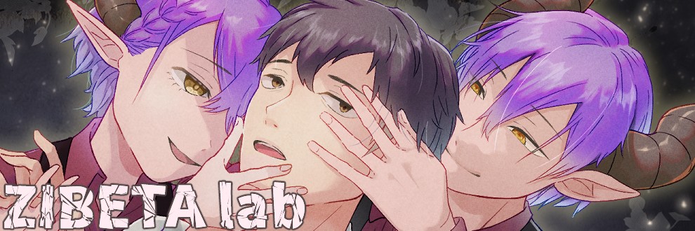 ZIBETA.lab/じべた