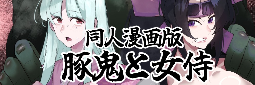 サークル１号