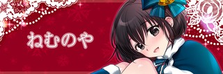 5月！
