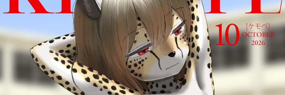 紳士財閥