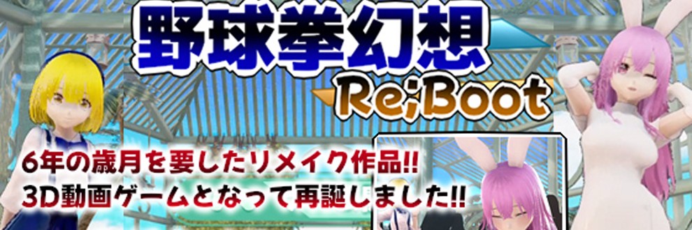 武神中間体