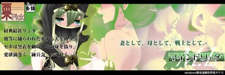 ご加入者様へのご挨拶
