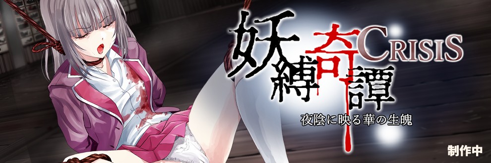 触手くんｆ 修正差し替え完了しました 広崎悠意 Ci En シエン