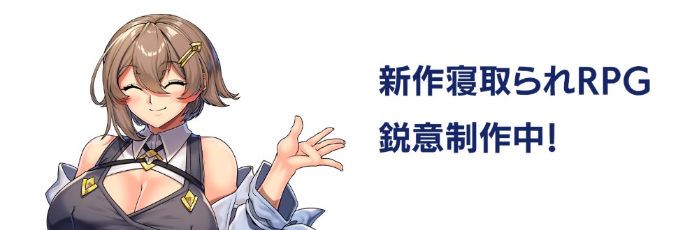 瞬間フローライター