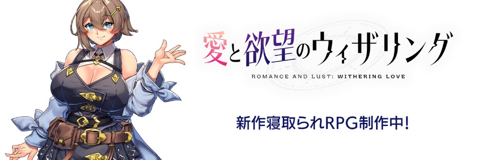 瞬間フローライター