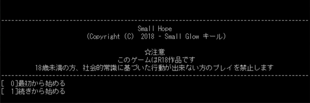 キール/Small Glow