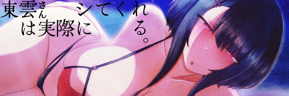 サークルもちぷりん