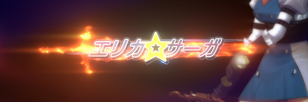 おいらん一味
