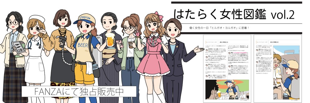 よい子ブックス