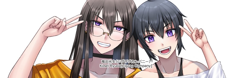 竜田光生