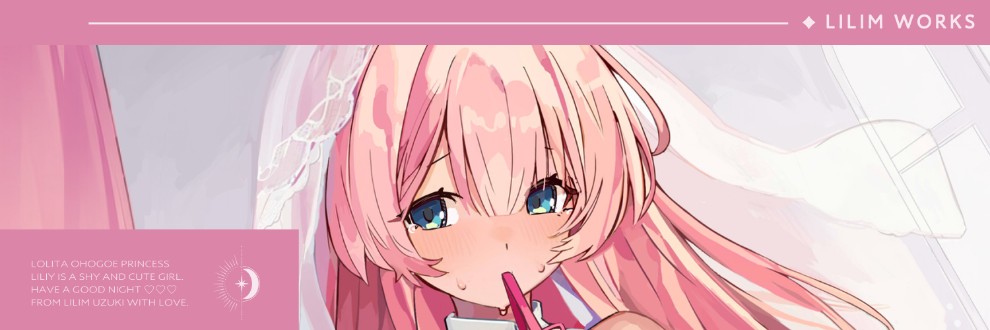 2/23→兎月りりむ。限定あり!!