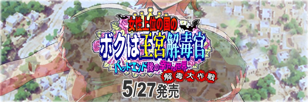 H：O：T（仮）/ホットカリ