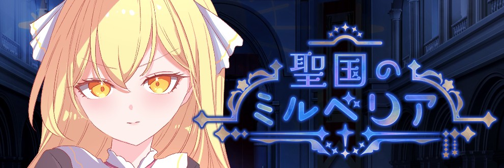 Laboratory/ラボラトリー