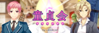 2023/03/31のコラム