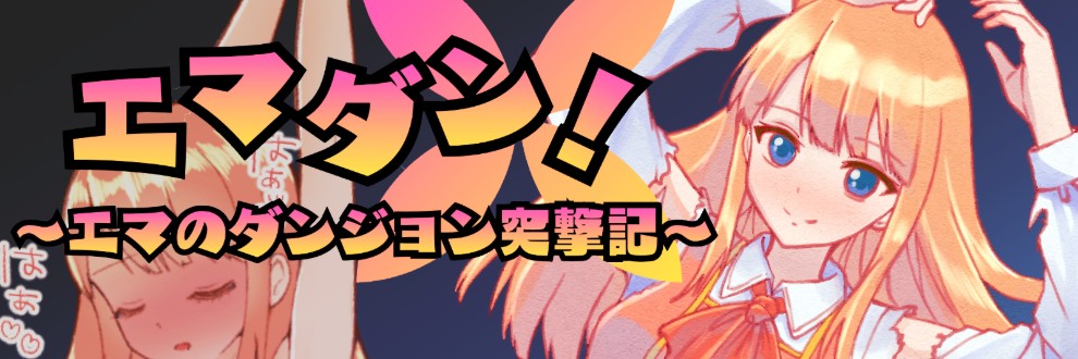 ひっそりけいこ