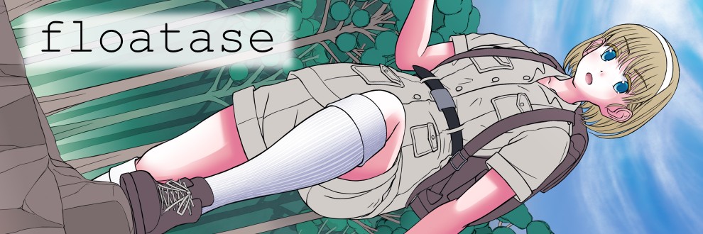 九澄よしひと/floataste