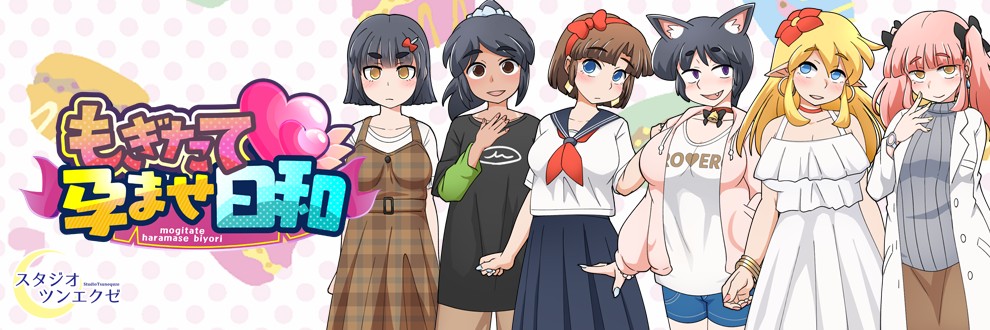 スタジオツンエクゼ
