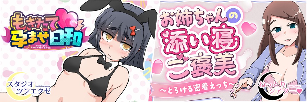 スタジオツンエクゼ