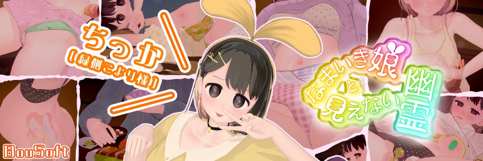 BouSoft