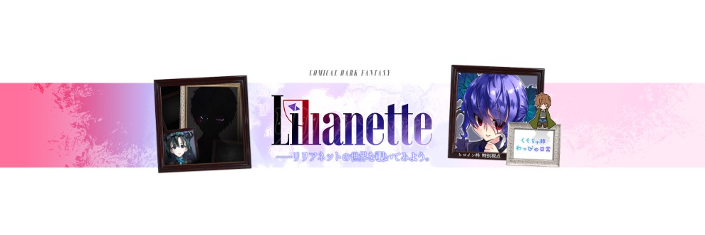 【創作ch】まどろみきたん