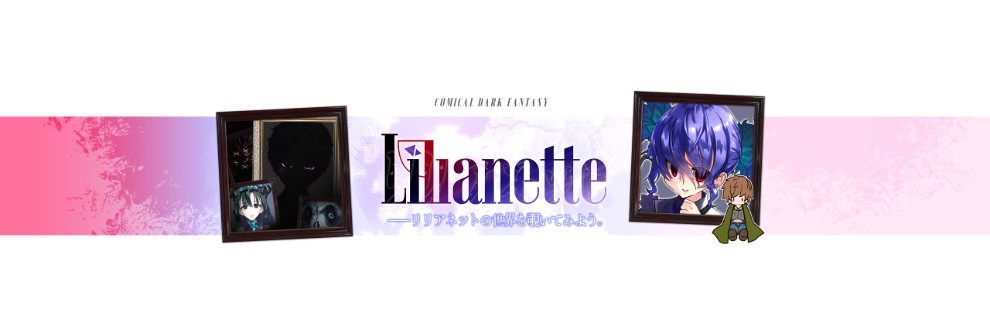 【創作ch】まどろみきたん