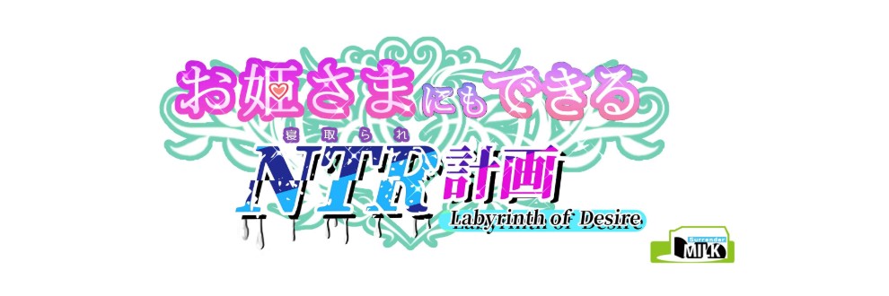 サレンダーミルク