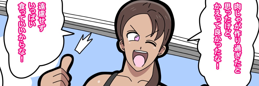 18マスター
