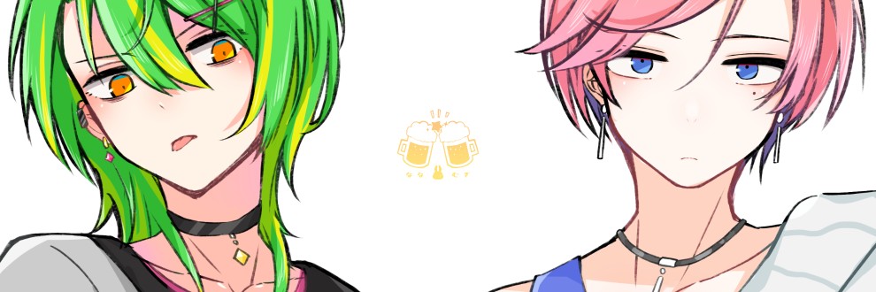 ななむぎくりえいと