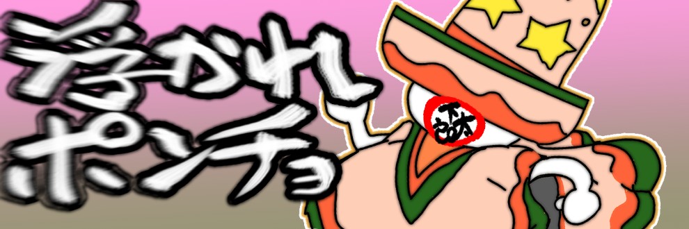 下太郎