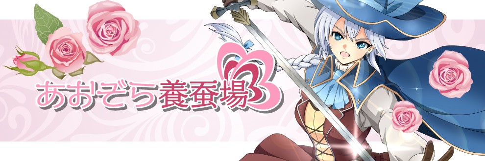 しらが