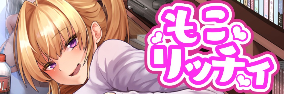 もっこリッチー