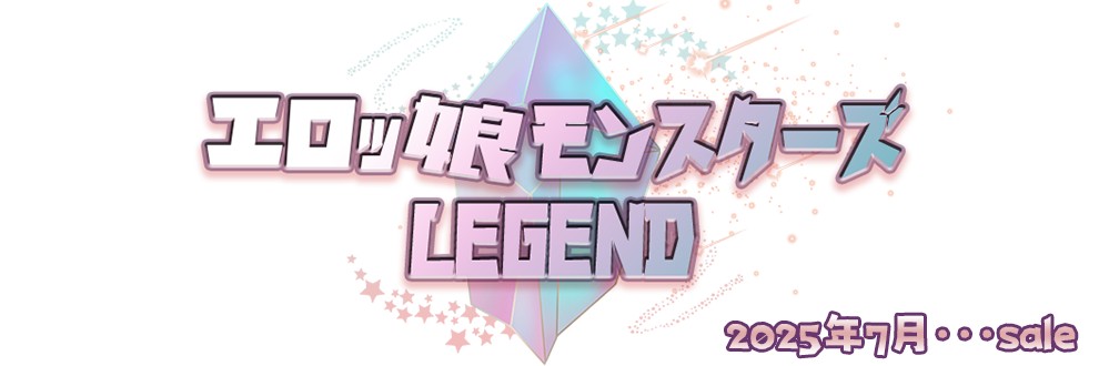 藤木えるふ