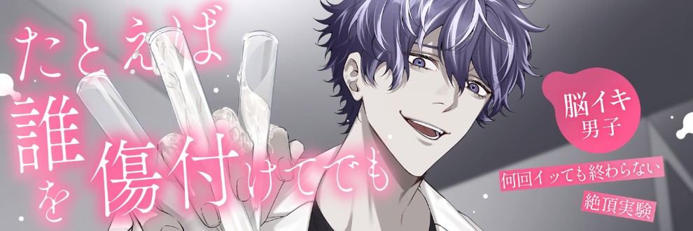 禁断りんご