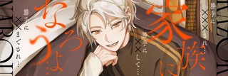 レビューはネタバレ（事の顛末を書くこと）へのご配慮をお願いします