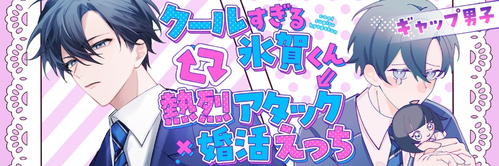 禁断りんご