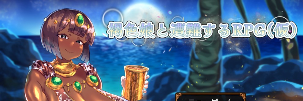 アルセンチオラタテマ