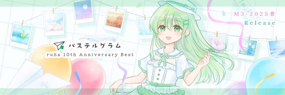 ruha/PastelToneMusic