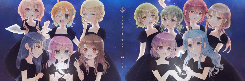 ruha/PastelToneMusic