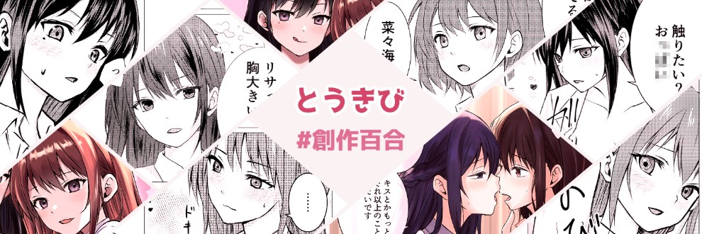 とうきび