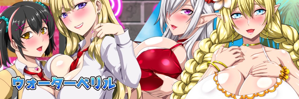 ウォーターベリル