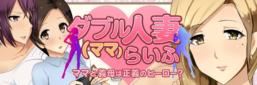 ダイニホケンシツ