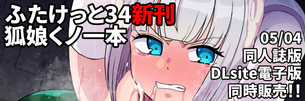 龍之介/クレイトス