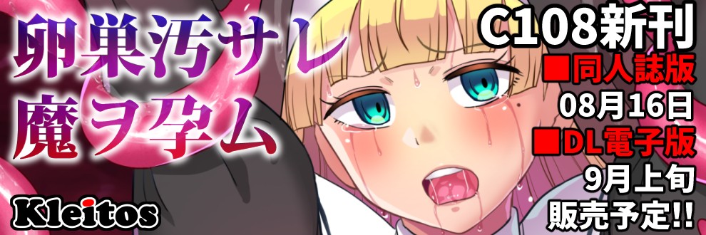 龍之介/クレイトス