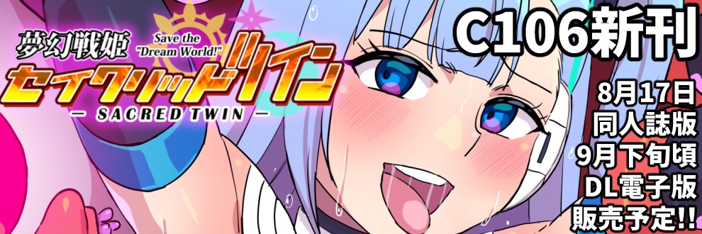 龍之介/クレイトス