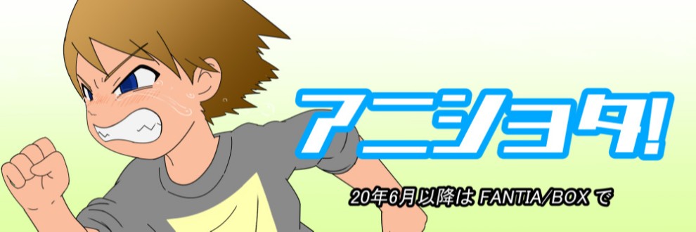 パイロットスーツの記事一覧 詳細 Ouo Fantia Boxに移行 Ci En シエン