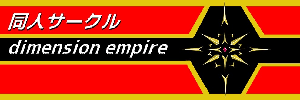 dimension empire