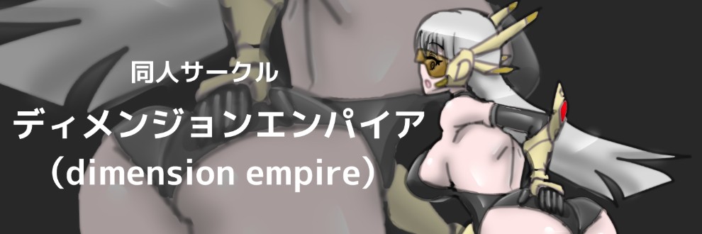 dimension empire